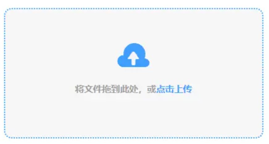 韦德体育登录网站使用讲解 - 添加文件